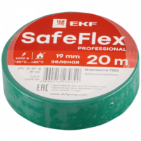 Изолента ПВХ 19мм (рул.20м) зел. SafeFlex EKF plc-iz-sf-g