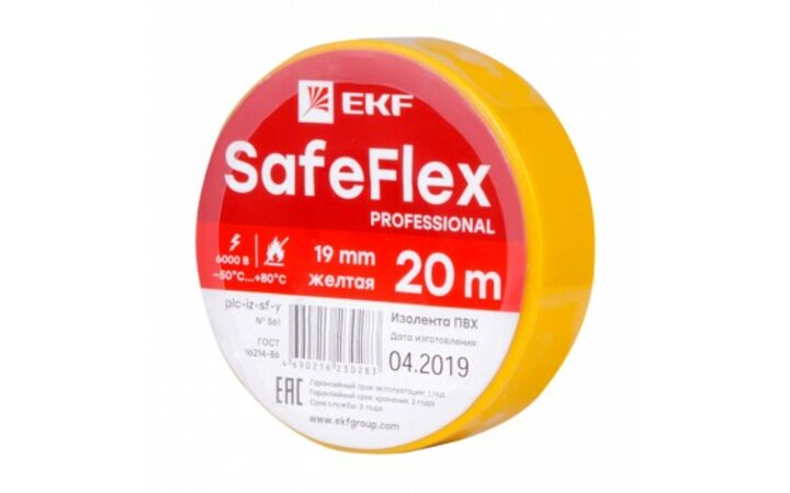 фото - Изолента ПВХ 19мм (рул.20м) желт. SafeFlex EKF plc-iz-sf-y