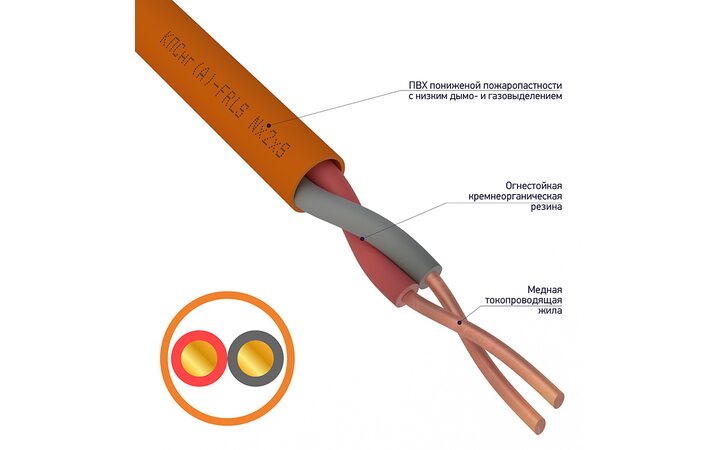 фото - Кабель КПСнг(А)-FRLS 1x2x0,35мм², 200М, REXANT