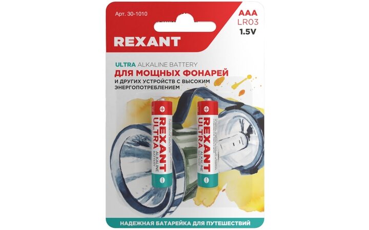 фото - Батарейка алкалиновая ультра AAA/LR03, 1,5В, 2 шт, мизинчиковая, блистер REXANT (30-1010)