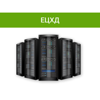 ПО «Rubezh Video Operator» - Расширение лицензии PRO на интеграцию ЕЦХД