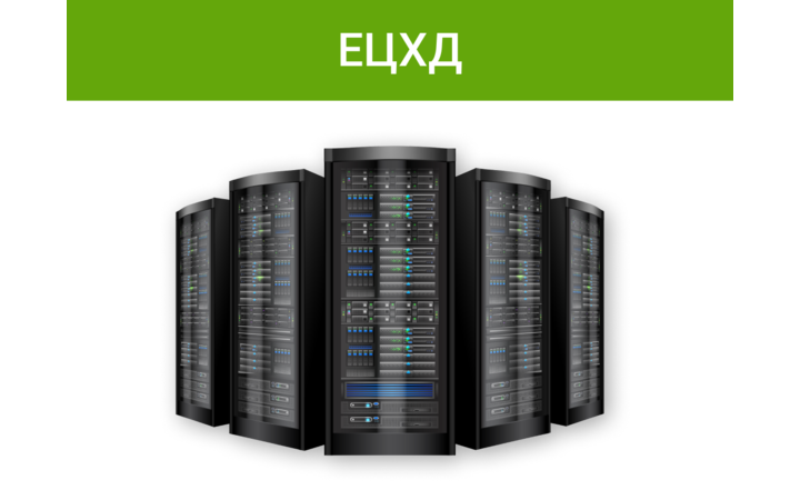 фото - ПО «Rubezh Video Operator» - Расширение лицензии PRO на интеграцию ЕЦХД