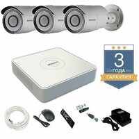 Комплект видеонаблюдения на 3 уличные камеры