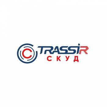 фото - TRASSIR СКУД ActiveDirectory