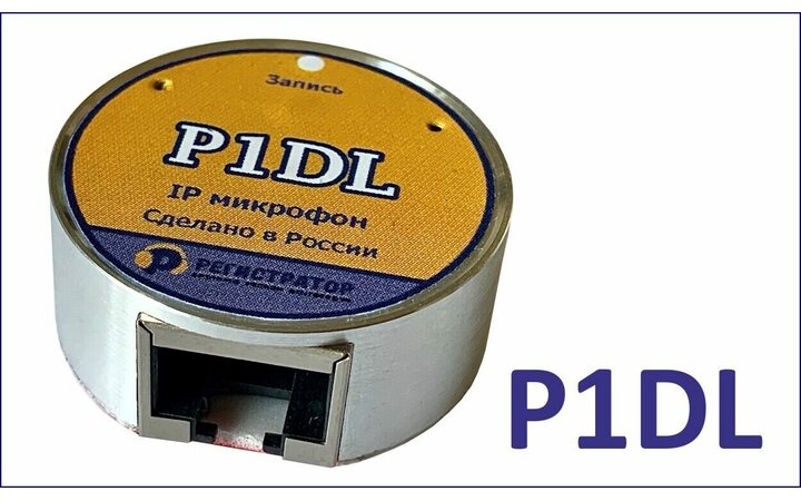 фото - IP микрофон ОСА P1LN с РОЕ