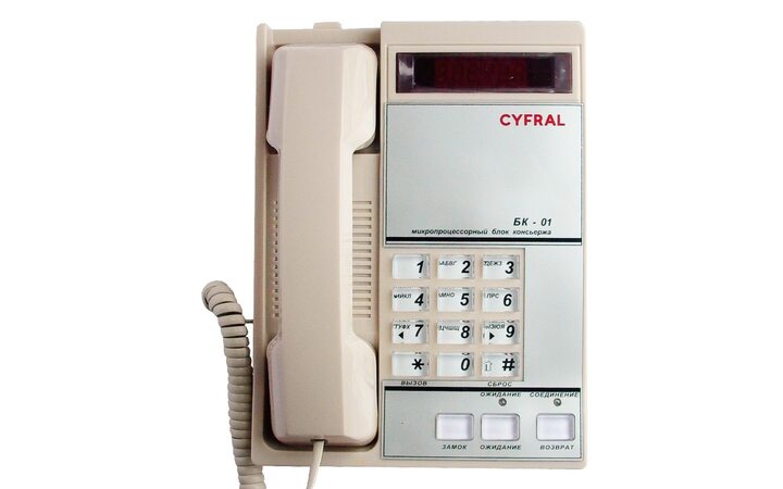 фото - Цифрал БК-01