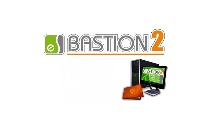 фото - ELSYS Бастион-2-АРМ Бюро пропусков