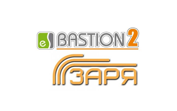 фото - ELSYS Бастион-2-Заря