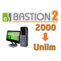 ELSYS Бастион-2 - Сервер. Обновление с 2000 до Unlim