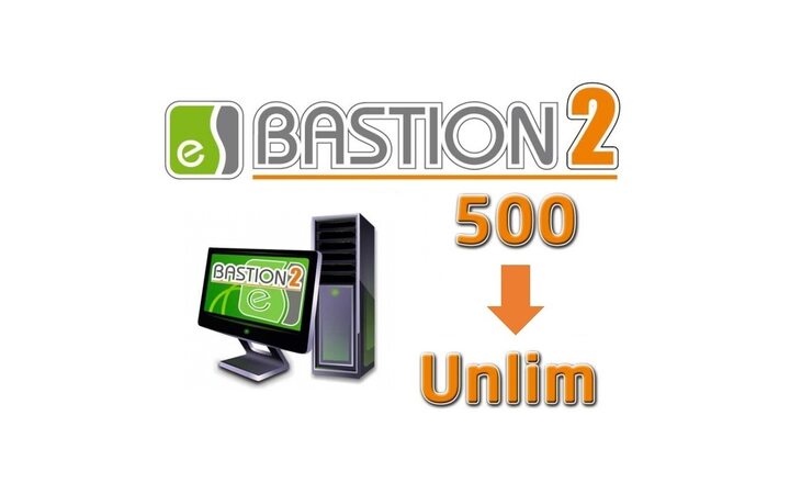фото - ELSYS Бастион-2 - Сервер. Обновление с 500 до Unlim