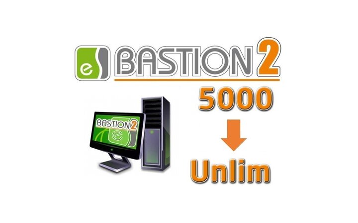 фото - ELSYS Бастион-2 - Сервер. Обновление с 5000 до Unlim