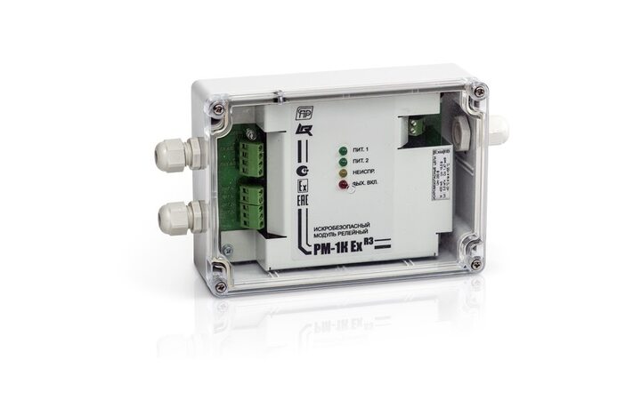 фото - Рубеж РМ-1К Ex-IIB прот.R3