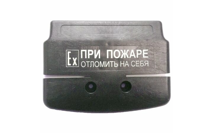 фото - Магнито-контакт Ручка к ИПР 535/В Север