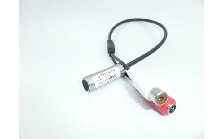 фото - Шорох-8(INS)