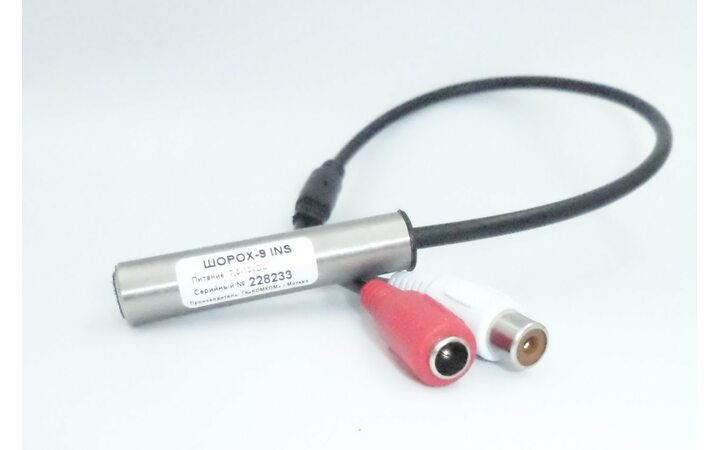 фото - Шорох-9(INS)