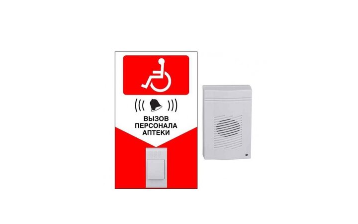 фото - MEDbells Комплект № 5