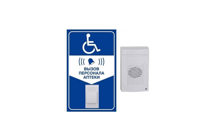 фото - MEDbells Комплект № 7