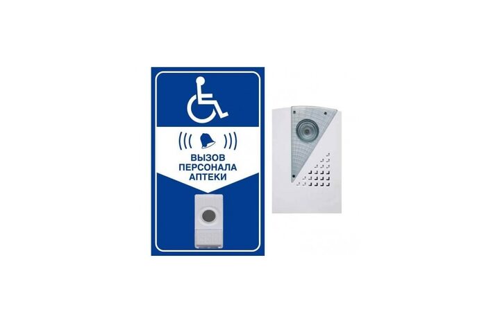 фото - MEDbells Комплект № 8