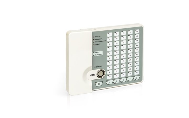 фото - Рубеж-БИ(прот. R3)