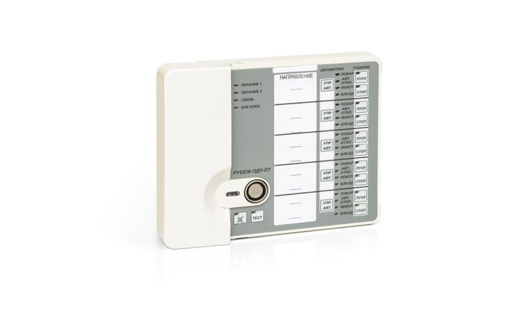 фото - Рубеж-ПДУ-ПТ(прот. R3)