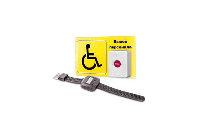 фото - MEDbells Комплект проф. №1