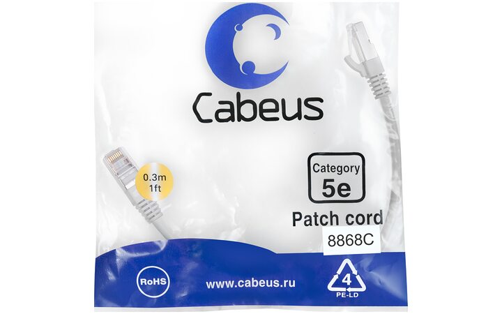 фото - Cabeus PC-FTP-RJ45-Cat.5e-0.3m-LSZH
