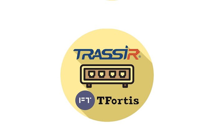 фото - TRASSIR TFortis(server)