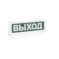 Рубеж ОПОП 1-8 12 В 'ВЫХОД', фон зеленый