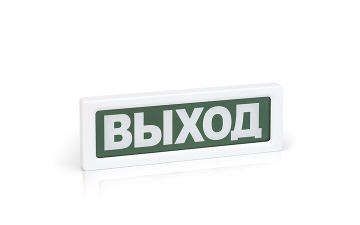 фото - Рубеж ОПОП 1-8 24 В ВЫХОД