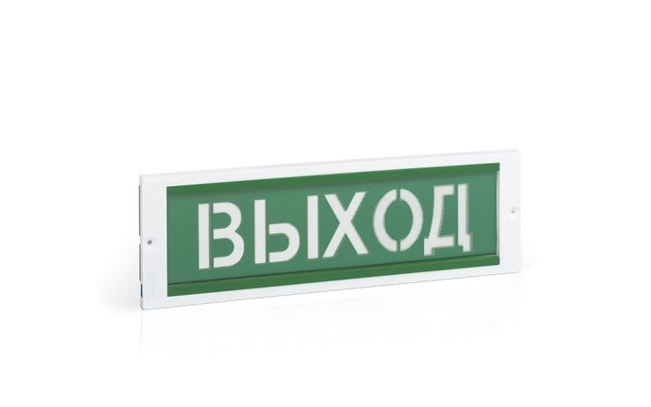 фото - Рубеж ОПОП 1-8М ВЫХОД