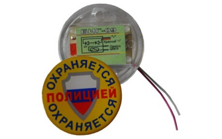 фото - ПЭАП (Альфатех-Центр) БИГ-09 н.р.