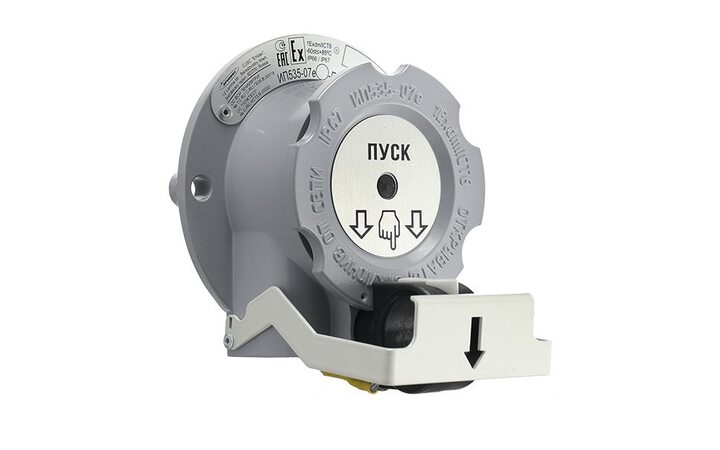 фото - Эридан УДП ИП535-07е 'Пуск' И2