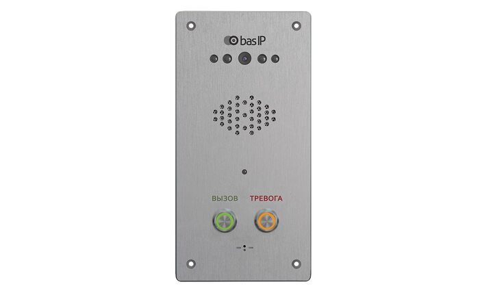 фото - BAS-IP CV-02FD SILVER