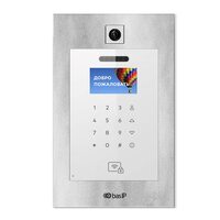 BAS-IP AA-11BV Silver