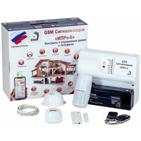 ИПРо-6 (для квартиры беспроводной)