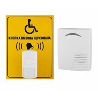 MEDbells Комплект № 11