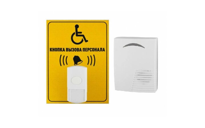 фото - MEDbells Комплект № 11