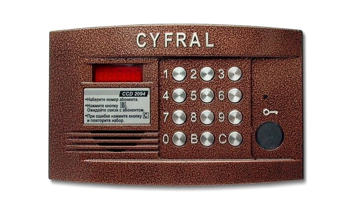 фото - ЦИФРАЛ CCD-2094.1/РVС