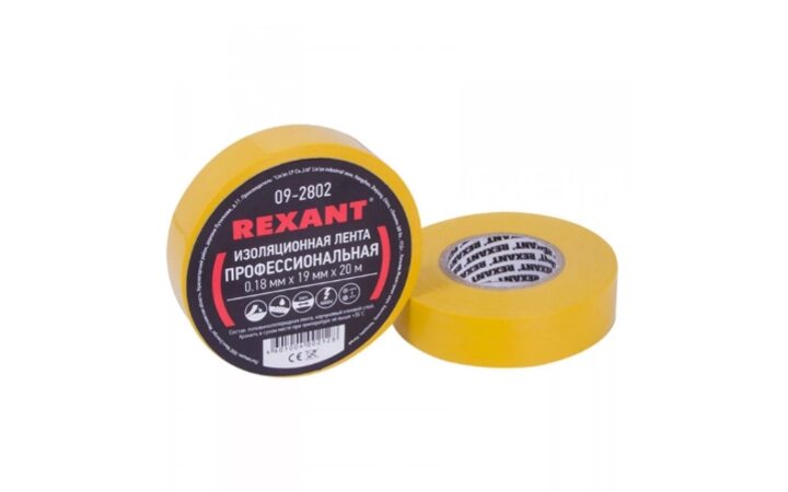 фото - REXANT Изолента профессиональная 0.18 х 19 мм х 20м желтая (09-2802)