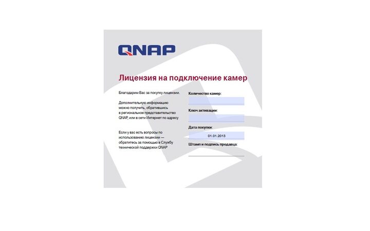 фото - QNAP LIC-SW-SURVEILLANCE-4CH-EI
