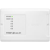 Коммутационный блок Рупор-ДБ исп.01