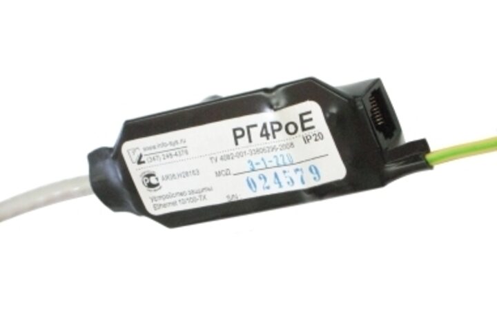 фото - Info-Sys РГ4PoE.x-1-220 Исп. 1