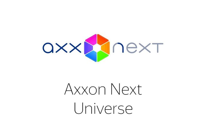 фото - ITV ПО Axxon Next Universe - Распознавание лиц на 1 видеоканал