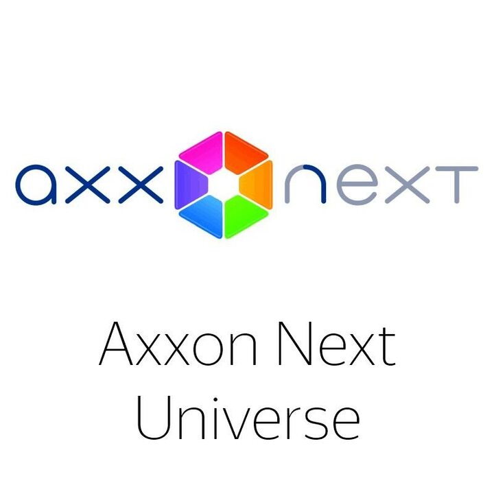 фото - ITV ПО Axxon Next Universe - Распознавание лиц на 1 видеоканал