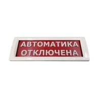 Электротехника и Автоматика Кристалл-24 'Автоматика отключена'