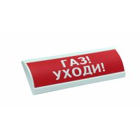 Электротехника и Автоматика Люкс-24 'Газ уходи'
