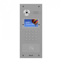 BAS-IP AA-07FB Silver