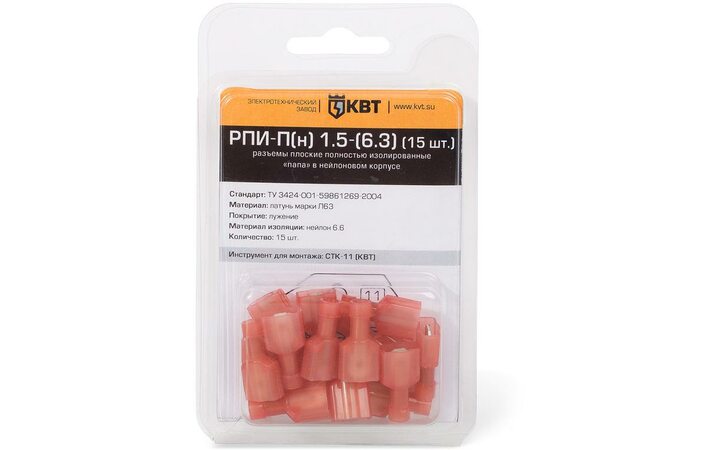 фото - Разъем плоский РПИ-П(н) 1.5-(6.3) КВТ 56746