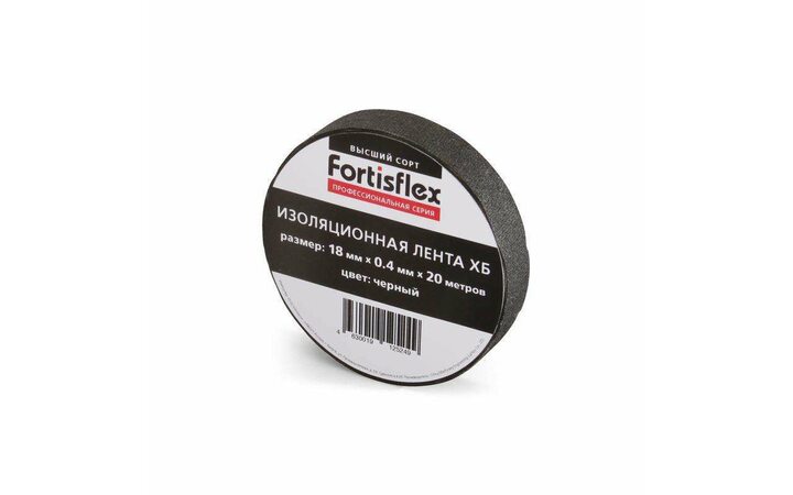 фото - Изолента ХБ 18х0.4х11 черн. Fortisflex 71242