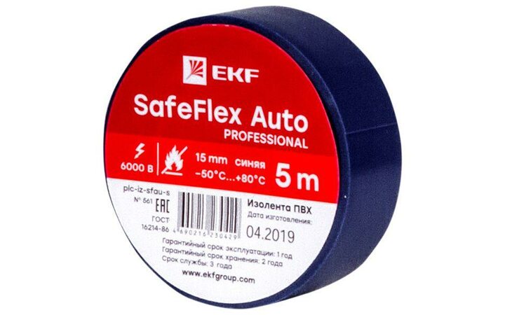 фото - Изолента ПВХ 15мм (рул.5м) син. SafeFlex Auto EKF plc-iz-sfau-s